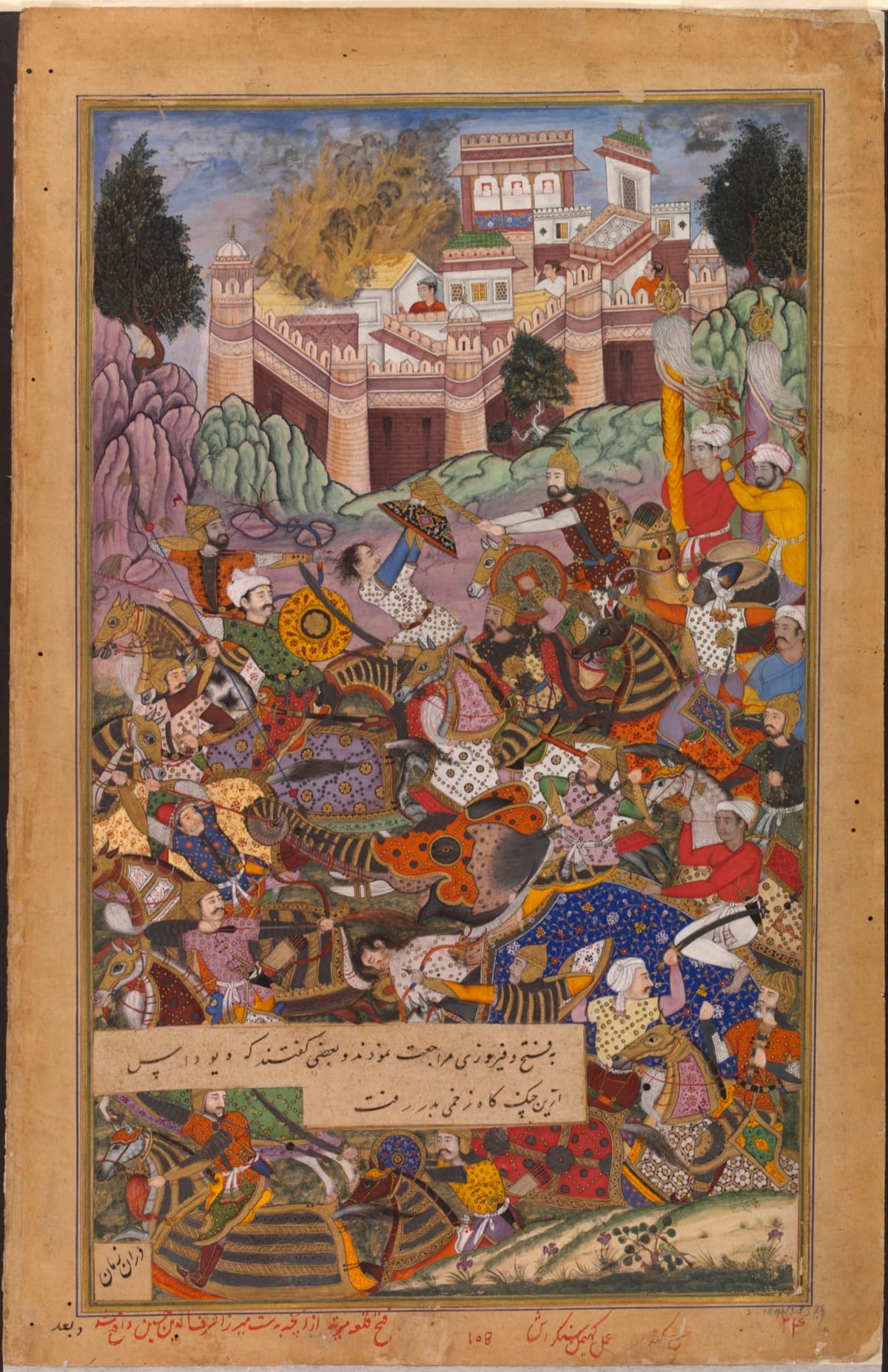 Akbar inspectant la construction de Fatehpur Sikri (Akbarnama)