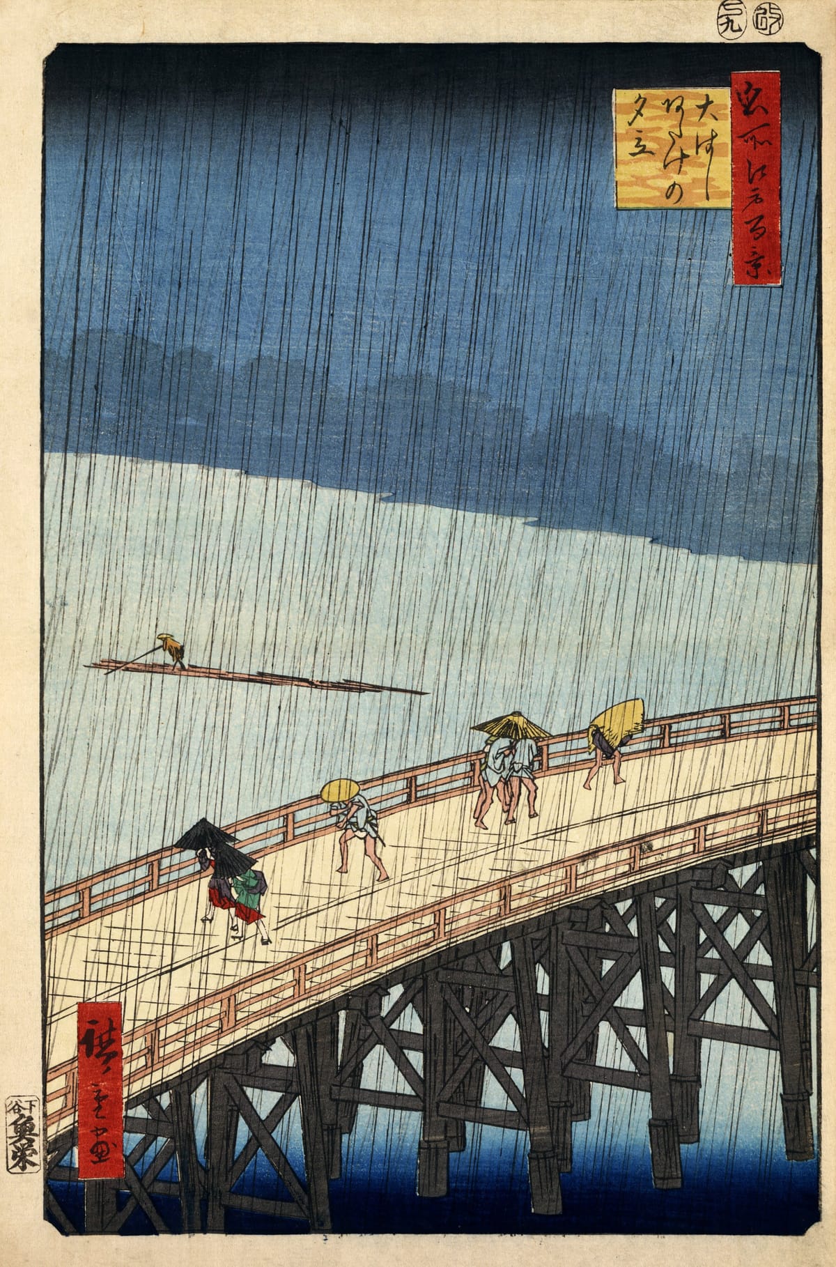 Averse soudaine sur le pont Shin-Ōhashi